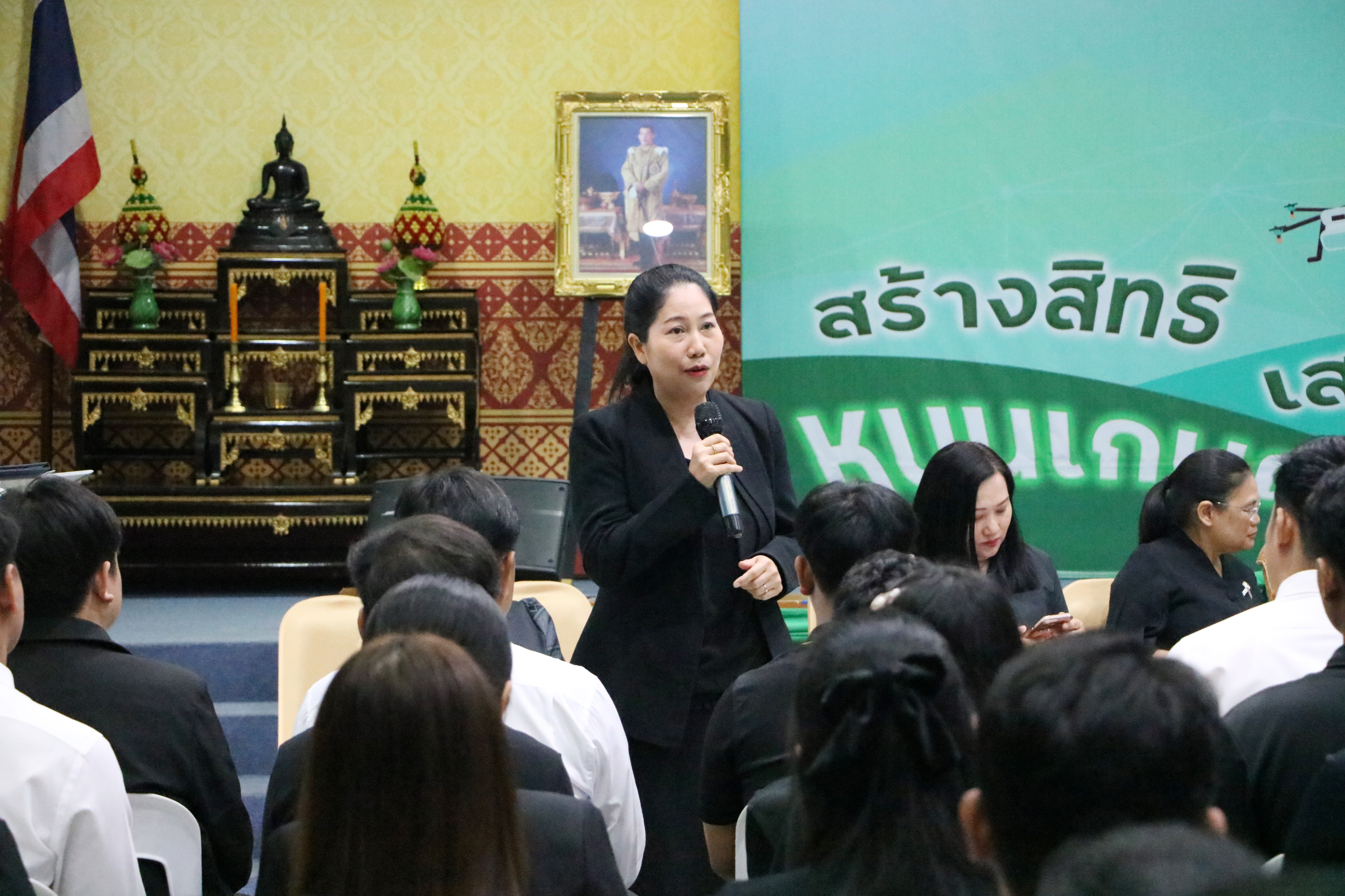 title - ส.ป.ก. จัดการปฐมนิเทศและมอบแนวทางข้าราชการบรรจุใหม่ 2569